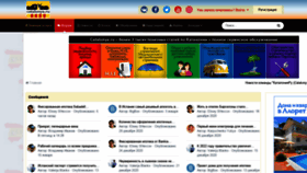 What Catalunya.ru website looked like in 2021 (5 years ago)
