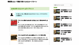 What Conbu.jp website looked like in 2021 (3 years ago)
