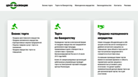 What Centerr.ru website looked like in 2021 (3 years ago)