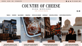 What Countryofcheese.com website looked like in 2021 (3 years ago)