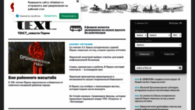 What Chitaitext.ru website looked like in 2021 (3 years ago)