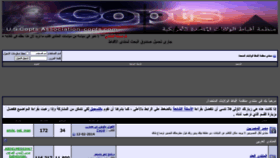What Copts.net website looked like in 2021 (3 years ago)