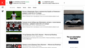 What Carrick.ru website looked like in 2021 (3 years ago)
