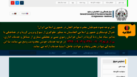 What Cg-afg.com website looked like in 2021 (3 years ago)