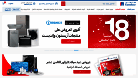 What Carrefouregypt.com website looked like in 2021 (4 years ago)