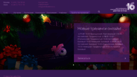 What Centerpetrova.ru website looked like in 2021 (3 years ago)