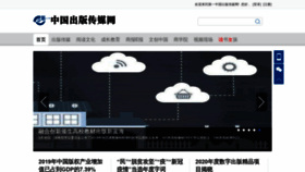 What Cbbr.com.cn website looked like in 2021 (3 years ago)