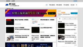 What Cengyun.cn website looked like in 2021 (3 years ago)