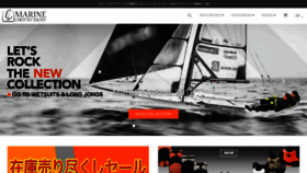 What Chotto-yacht.online website looked like in 2021 (3 years ago)