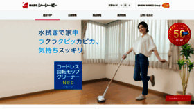 What Ccp-jp.com website looked like in 2021 (4 years ago)