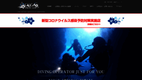 What Crea-diving.biz website looked like in 2021 (3 years ago)