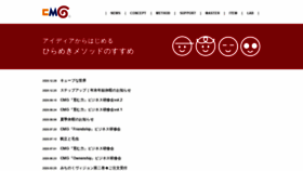 What Community-marketing-generation.jp website looked like in 2021 (3 years ago)