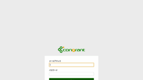 What Congrant.com website looked like in 2021 (3 years ago)