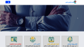 What Cvcode.ir website looked like in 2021 (4 years ago)
