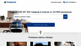 What Compumir.ru website looked like in 2021 (3 years ago)