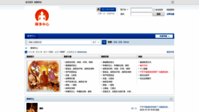 What Chanjingzx.com website looked like in 2021 (3 years ago)