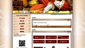 What Criollo-cacao.com website looked like in 2021 (3 years ago)
