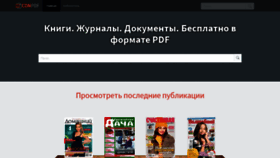 What Cdnpdf.com website looked like in 2021 (4 years ago)