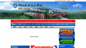 What Chaoshan.cn website looked like in 2021 (3 years ago)