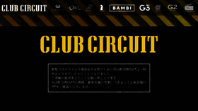 What Club-circuit.com website looked like in 2021 (3 years ago)