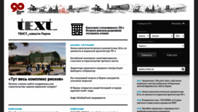 What Chitaitekst.ru website looked like in 2021 (4 years ago)