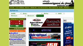 What Cm2car.com website looked like in 2021 (3 years ago)