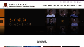 What Cuhk.edu.cn website looked like in 2021 (3 years ago)