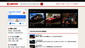 What Cartune.me website looked like in 2021 (3 years ago)