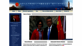 What Chinese-embassy.org.uk website looked like in 2021 (3 years ago)