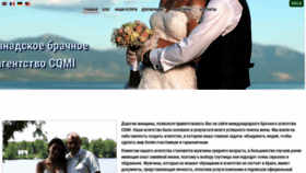 What Cqmi.com.ua website looked like in 2021 (3 years ago)