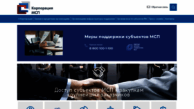 What Corpmsp.ru website looked like in 2021 (3 years ago)