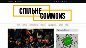 What Commons.com.ua website looked like in 2021 (3 years ago)