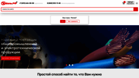 What Cable.ru website looked like in 2021 (3 years ago)