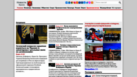 What Crimea-news.com website looked like in 2021 (3 years ago)