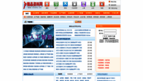 What Cnshu.cn website looked like in 2021 (3 years ago)