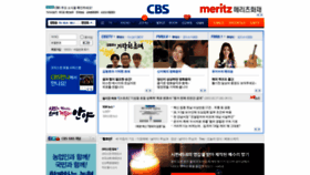 What Cbs.co.kr website looked like in 2021 (3 years ago)