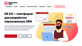 What Clientbase.ru website looked like in 2021 (3 years ago)