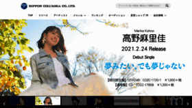 What Columbia.jp website looked like in 2021 (3 years ago)