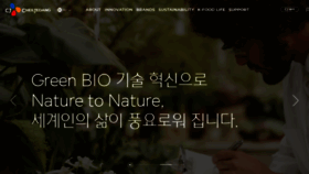 What Cj.co.kr website looked like in 2021 (4 years ago)