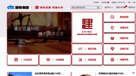 What Chinabmnet.com website looked like in 2021 (3 years ago)