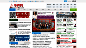 What Chineseindc.com website looked like in 2021 (3 years ago)