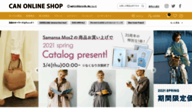 What Canshop.jp website looked like in 2021 (3 years ago)