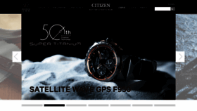 What Citizen.jp website looked like in 2021 (4 years ago)