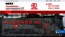 What Chinatyjx.com website looked like in 2021 (3 years ago)