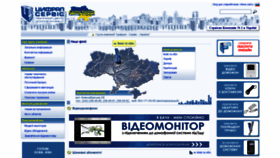 What Cyfral.net website looked like in 2021 (5 years ago)