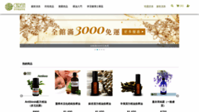 What Carein.com.cn website looked like in 2021 (3 years ago)