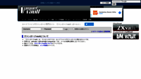 What Cf-vanguard.jp website looked like in 2021 (3 years ago)
