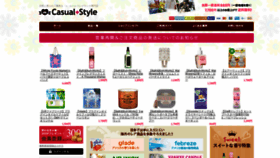 What Casual-style.jp website looked like in 2021 (3 years ago)