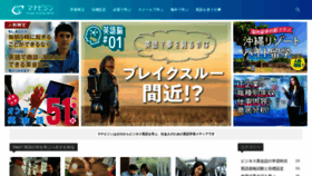What Ceburyugaku.jp website looked like in 2021 (3 years ago)