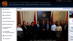 What Cso.gov.am website looked like in 2021 (3 years ago)
